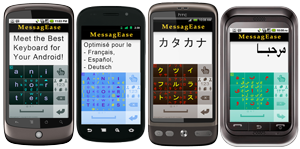 MessagEase کیبورد اندروید